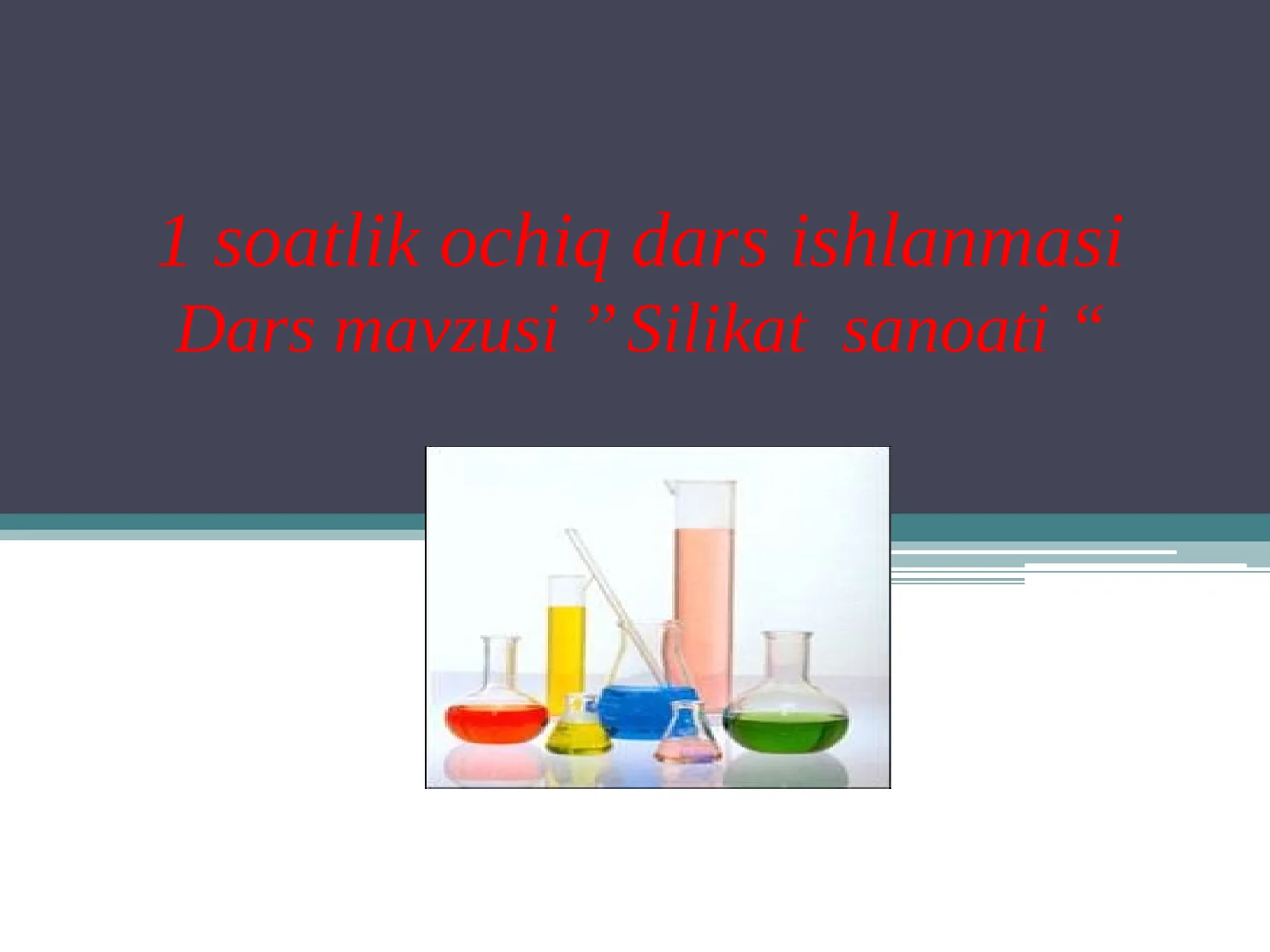 1 soatlik ochiq dars ishlanmasiDars mavzusi ’’ Silikat  sanoati “