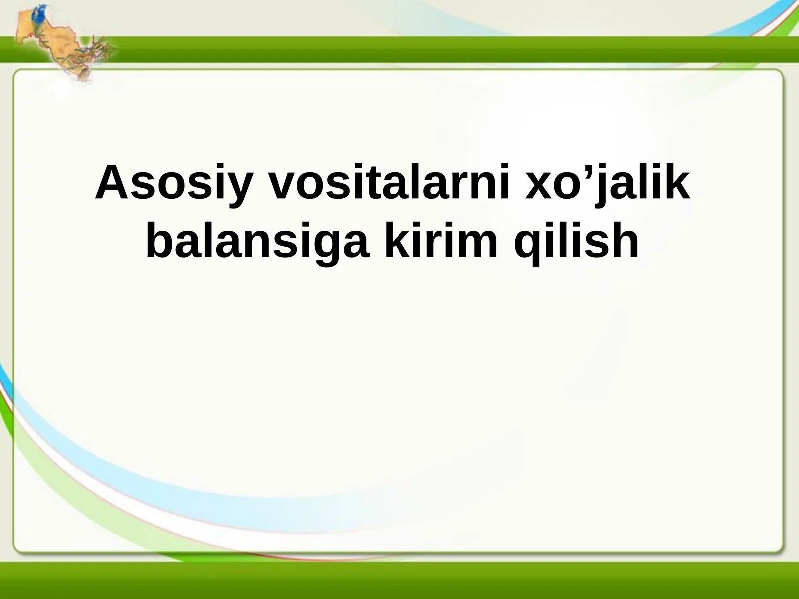 Asosiy vositalarni xo’jalik balansiga kirim qilish