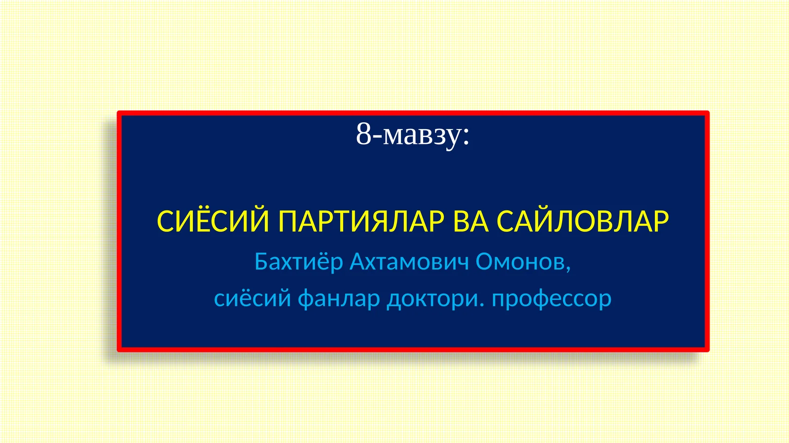 СИЁСИЙ ПАРТИЯЛАР ВА САЙЛОВЛАР
