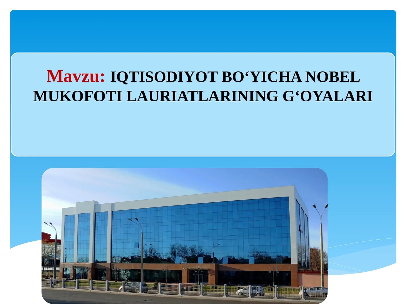 IQTISODIYOT BO‘YICHA NOBEL MUKOFOTI LAURIATLARINING G‘OYALARI