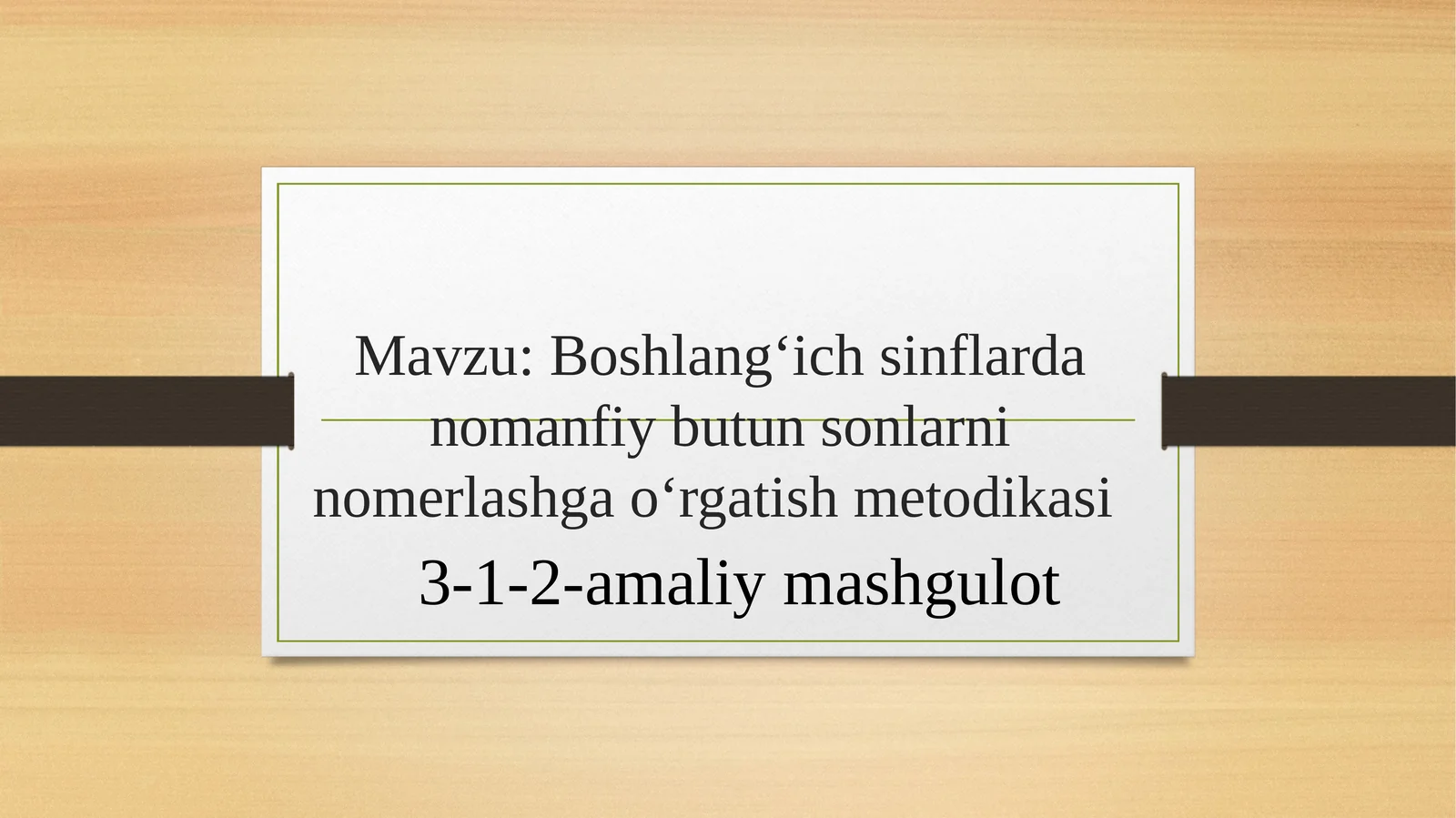 Boshlang‘ich sinflardan o‘n manfiy butun sonlarni nomerlashga o‘rgatish metodikasi