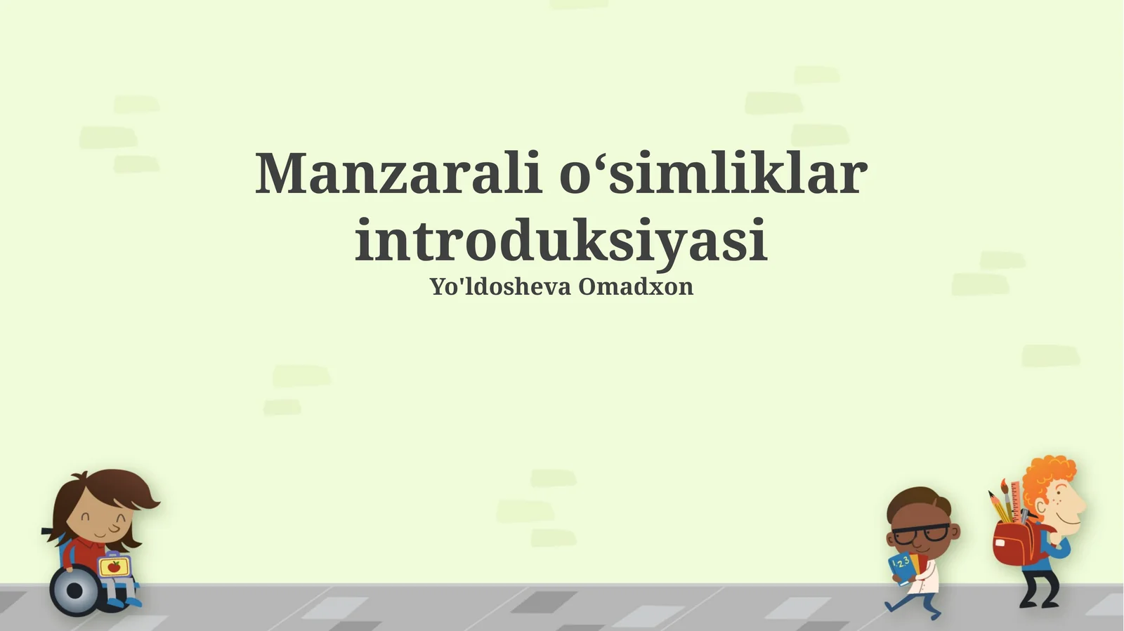 Manzarali oʻsimliklar introduksiyasi