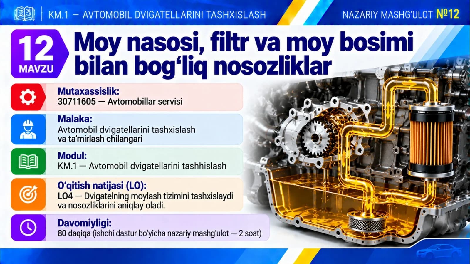 KM1_12-mavzu. Moy nasosi, filtr va moy bosimi bilan bog‘liq nosozliklar