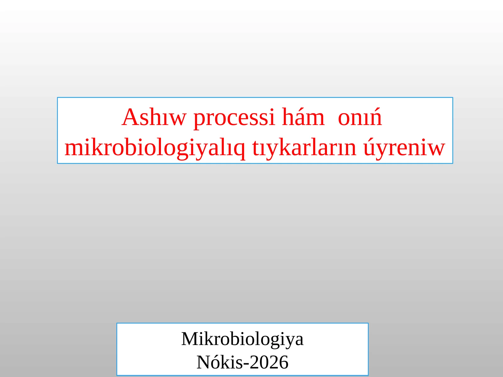Ashiw processi hám onıń mikrobiologiyalıq tıykarları úyreniw