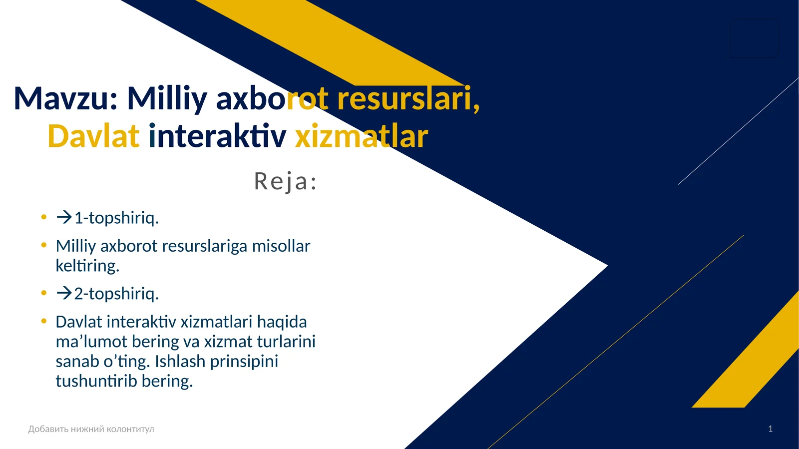 Milliy axborot resurslari, Davlat interaktiv xizmatlari