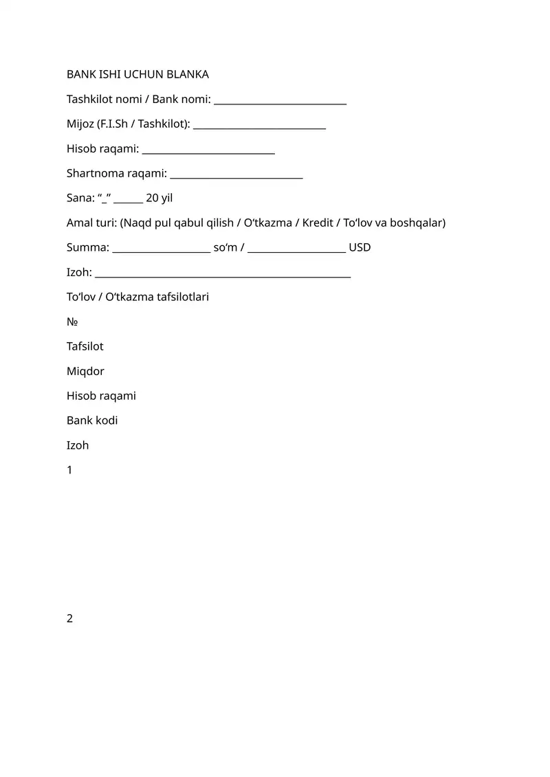 BANK ISHI UCHUN BLANKA