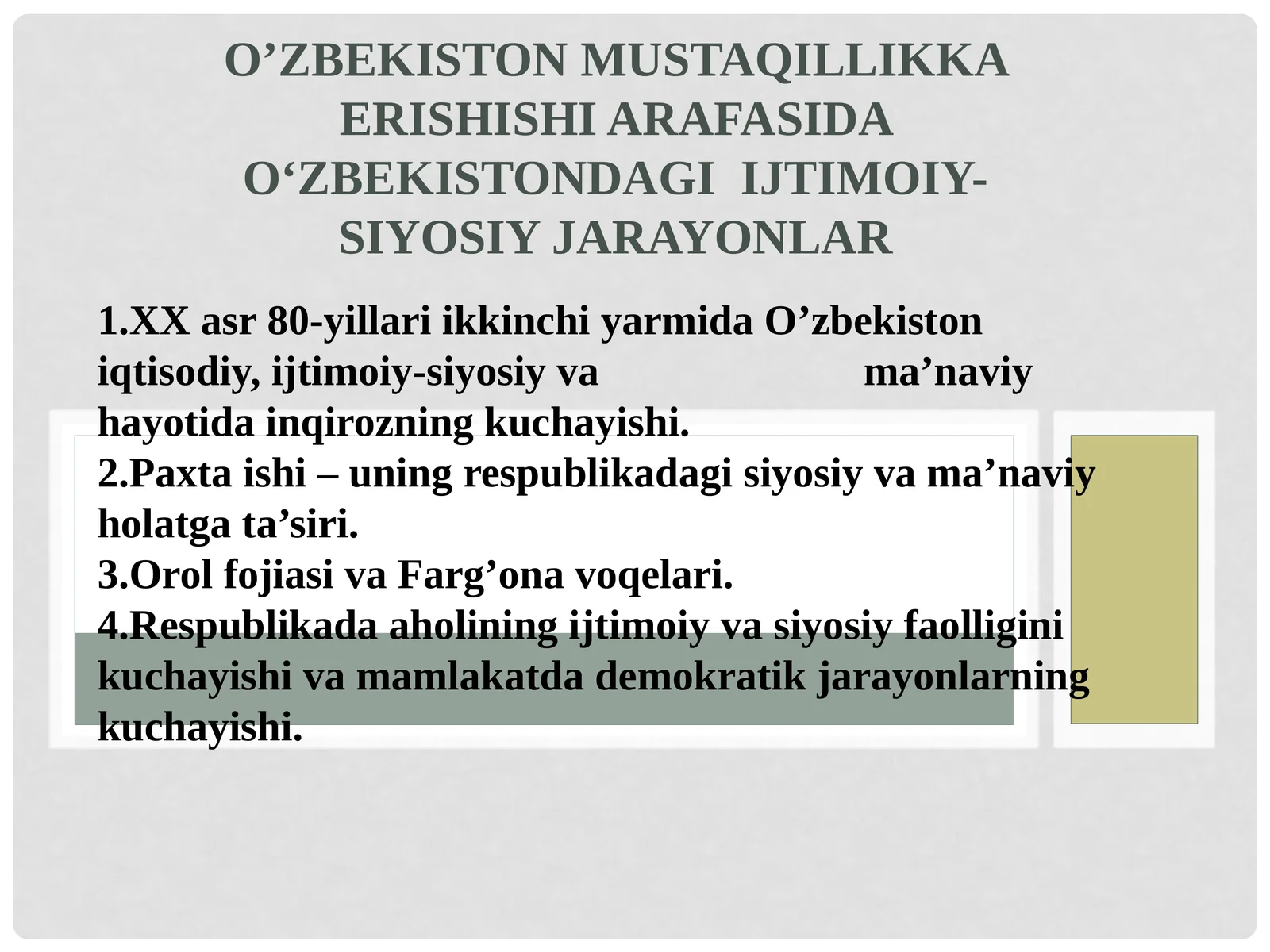 О’ZBEKISTON MUSTAQILLIKKA ERISHISHI ARAFASIDA O‘ZBEKISTONDAGI  IJTIMOIY-SIYOSIY JARAYONLAR