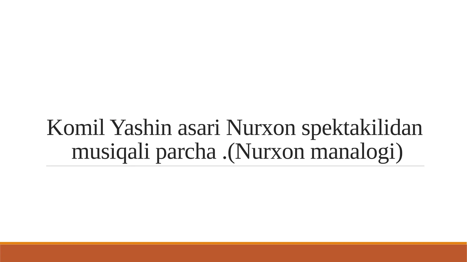 Komil Yashin asari Nurxon spektakilidan musiqali parcha .(Nurxon manalogi)