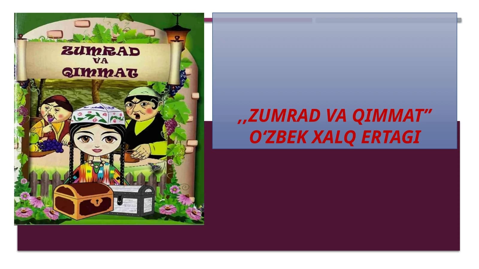 ZUMRAD VA QIMMAT