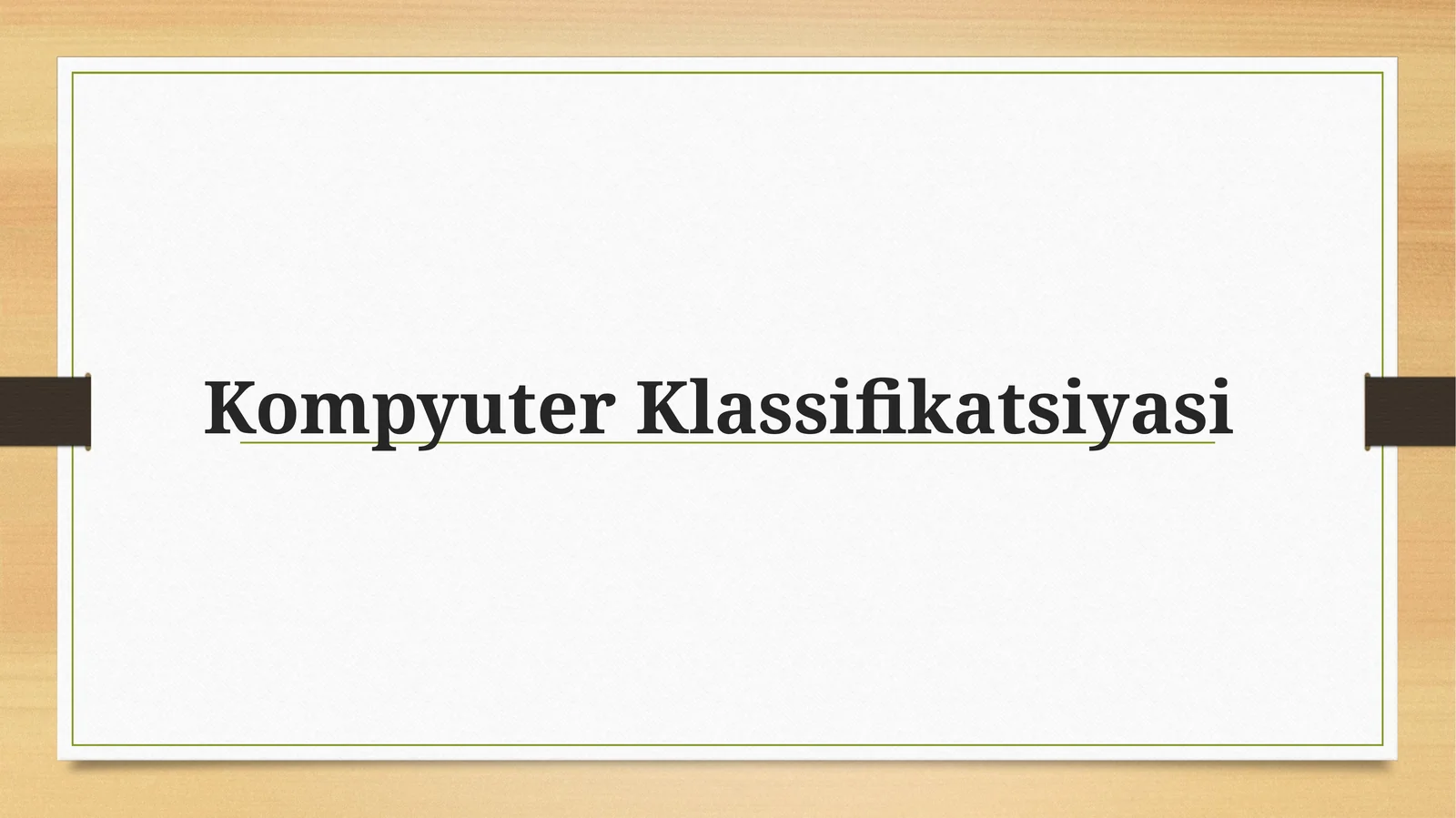 Kompyuter Klassifikatsiyasi
