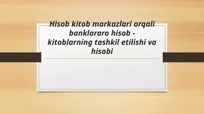 Hisob kitob markazlari orqali banklararo hisob - kitoblarning tashkil etilishi va hisobi