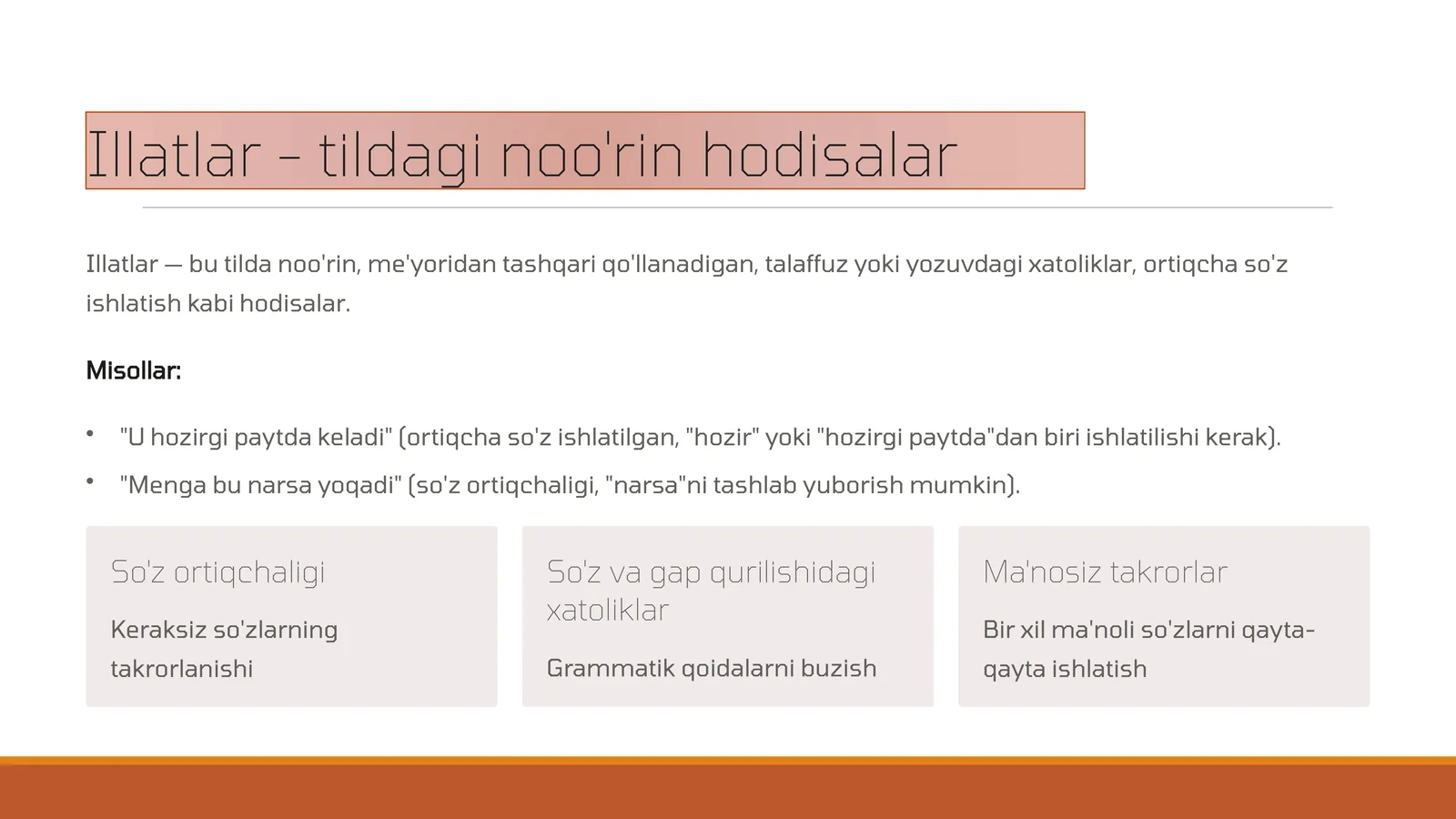 Illatlar - tildagi noo'rin hodisalar