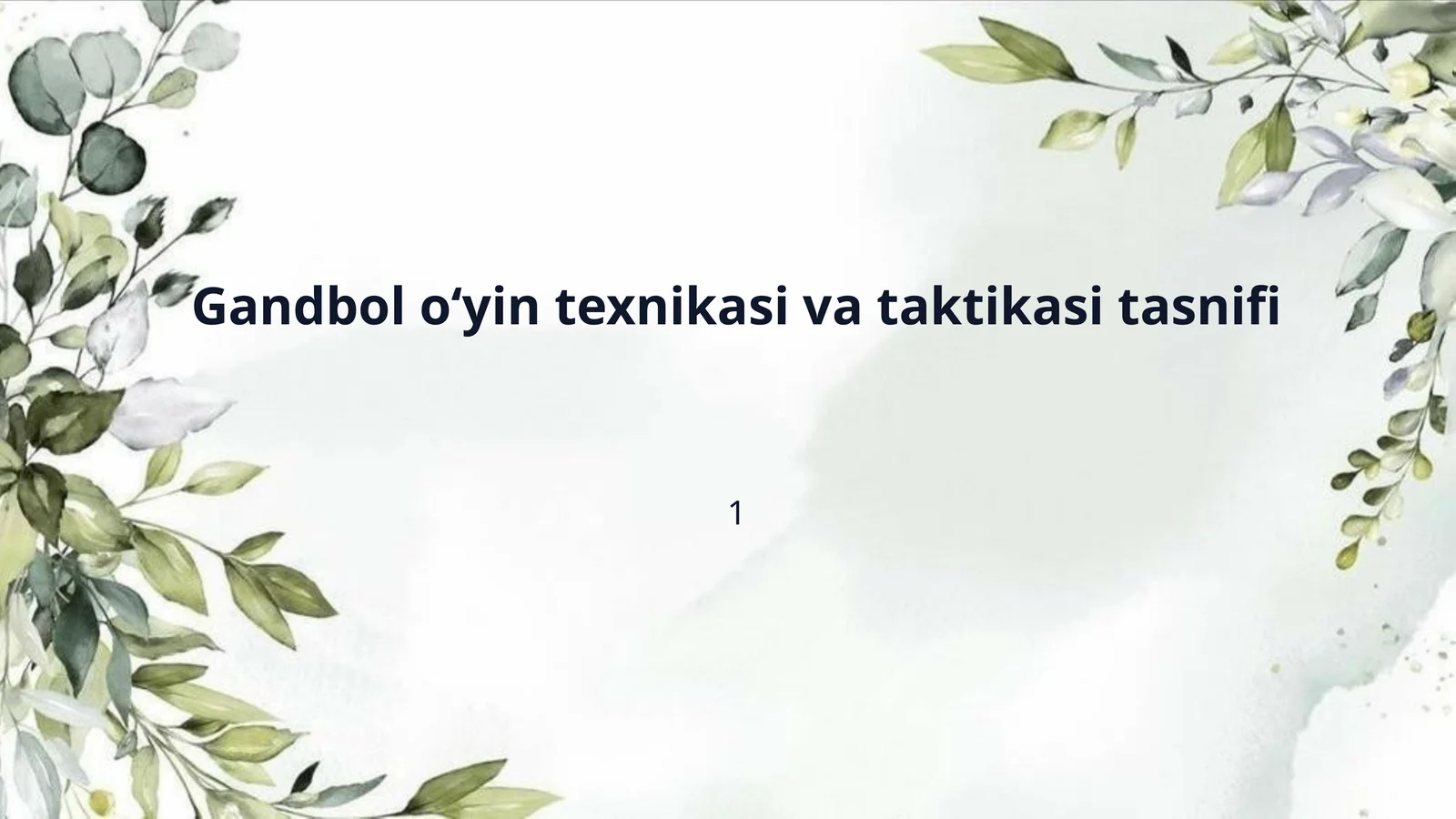 Gandbol o‘yin texnikasi va taktikasi tasnifi