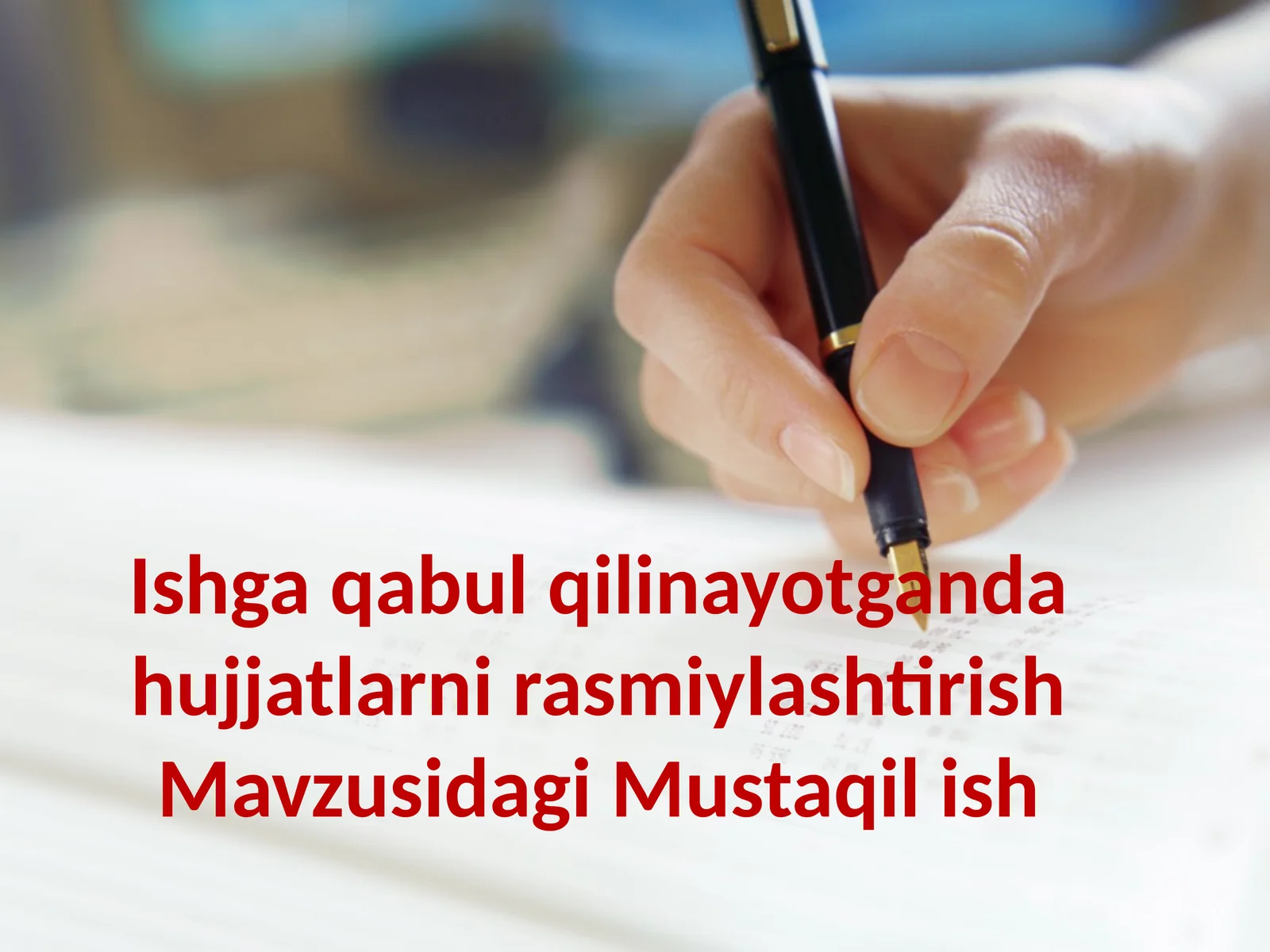 Ishga qabul qilinayotgandahujjatlarni rasmiylashtirish