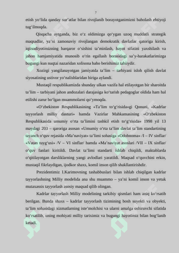 Product slide 7