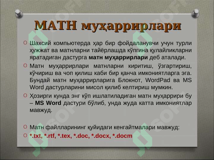 Product slide 6