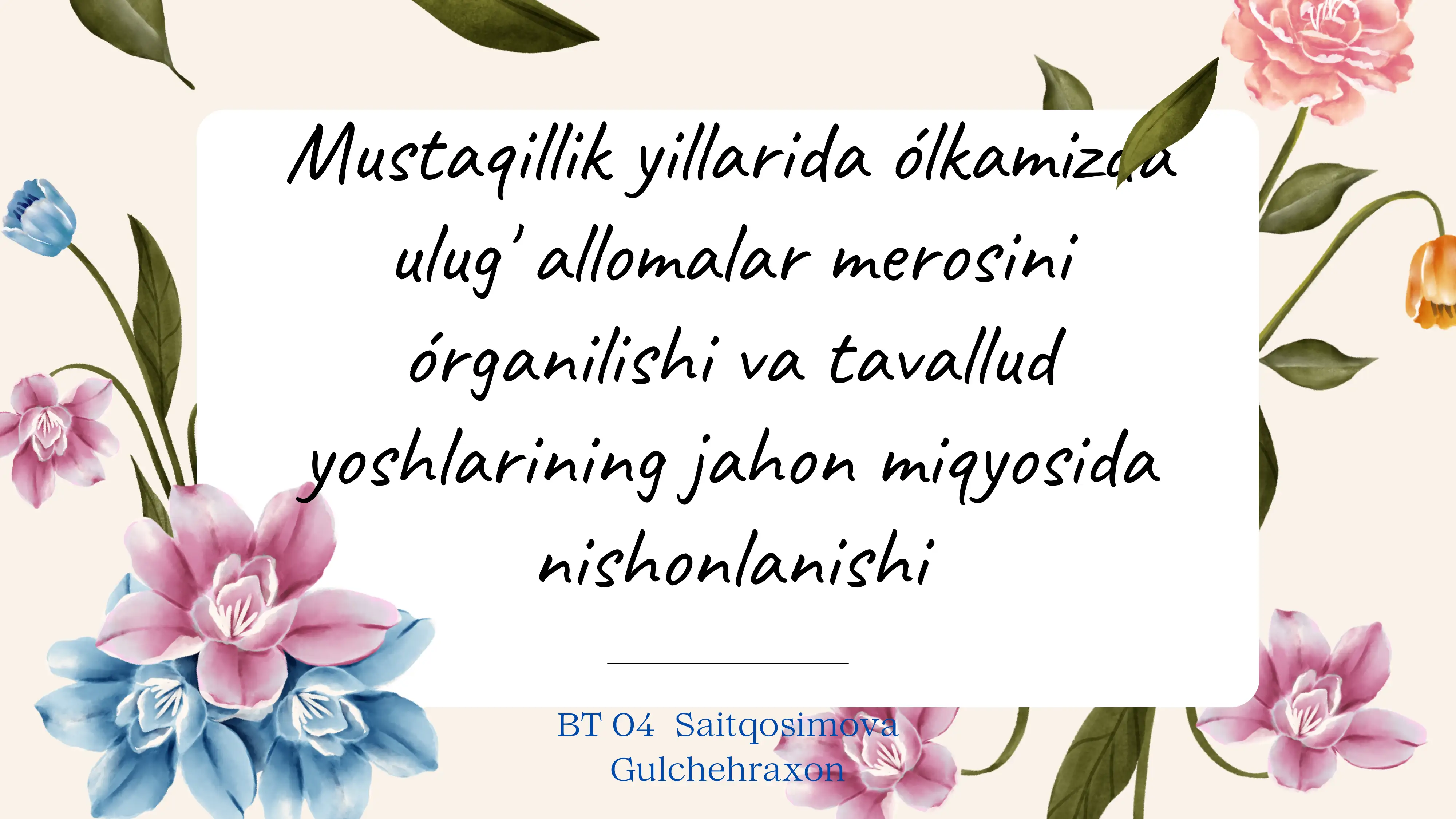 Product slide 1