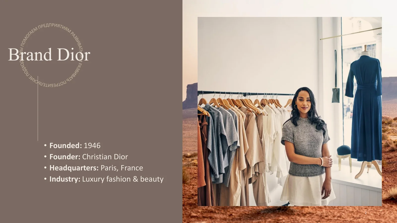 Product slide 2