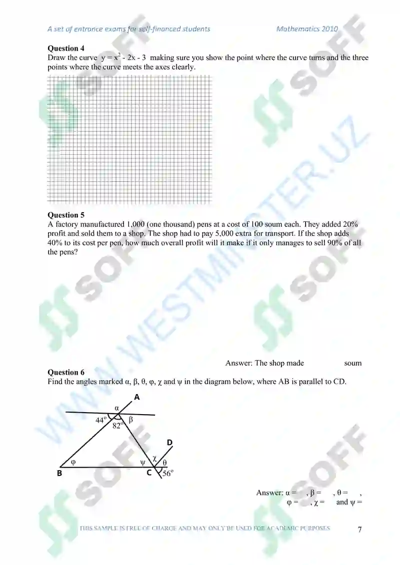 Product slide 7