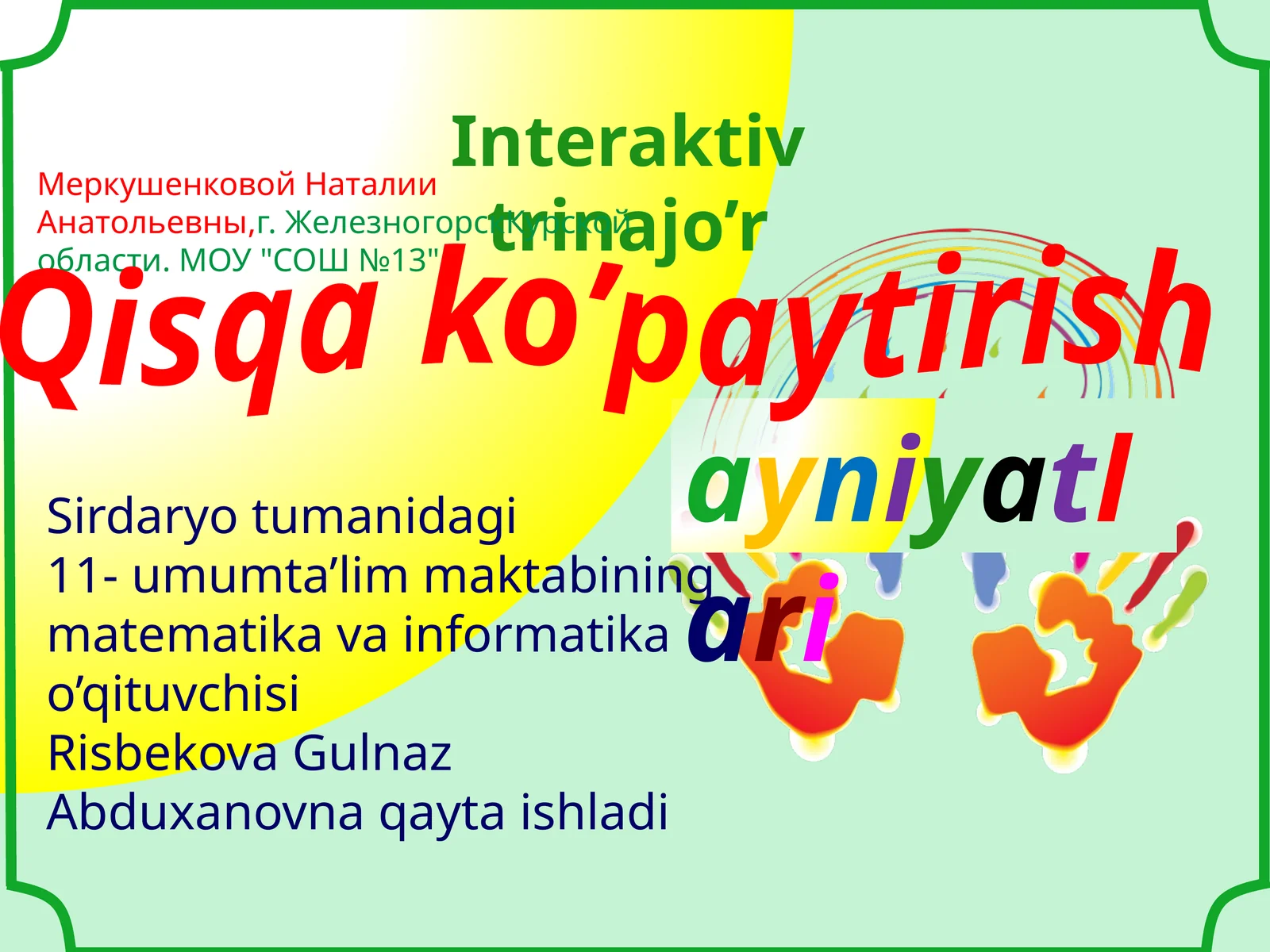 Product slide 1