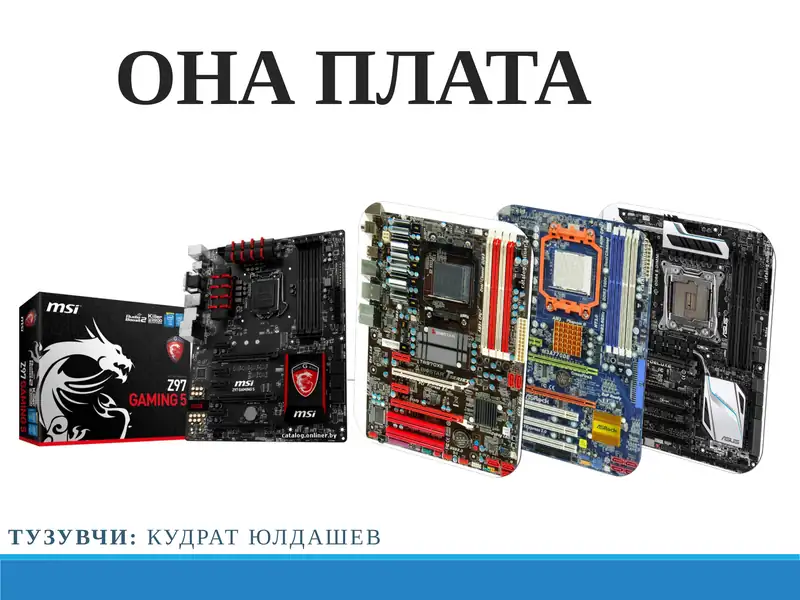 Product slide 1
