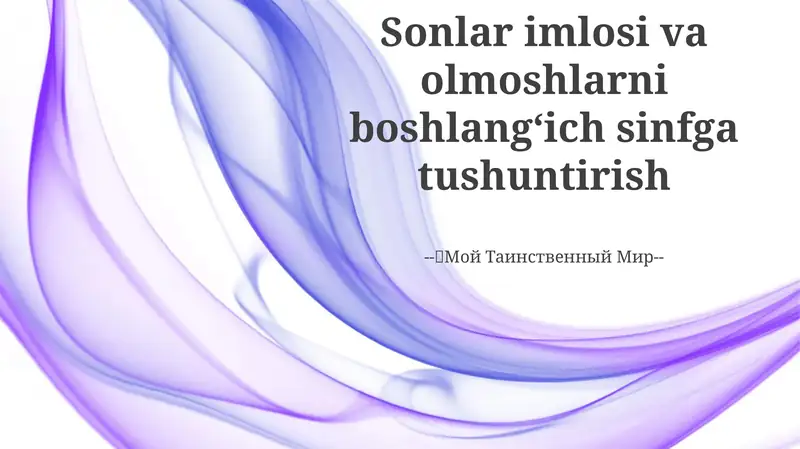 Product slide 1
