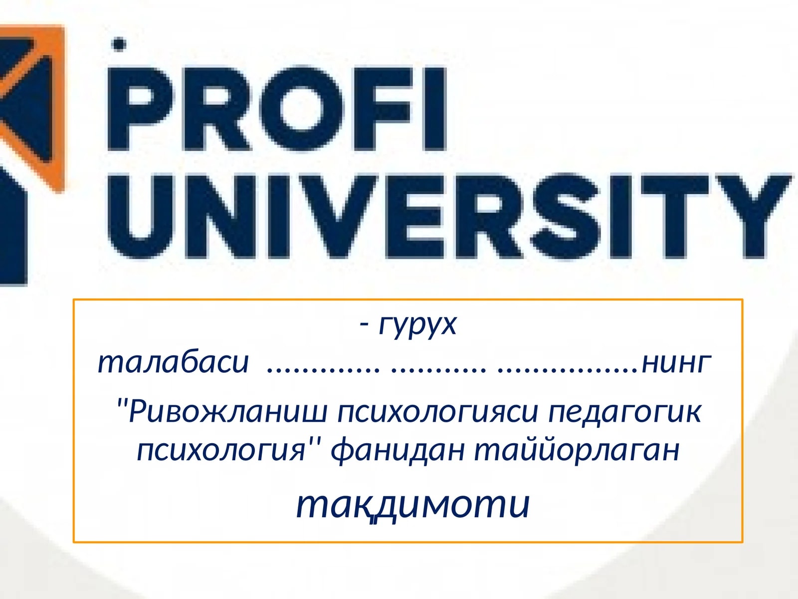 Product slide 1