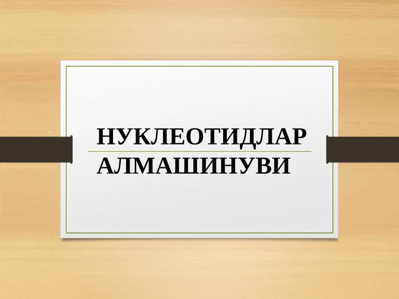 Product slide 1