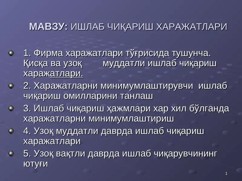 Product slide 1