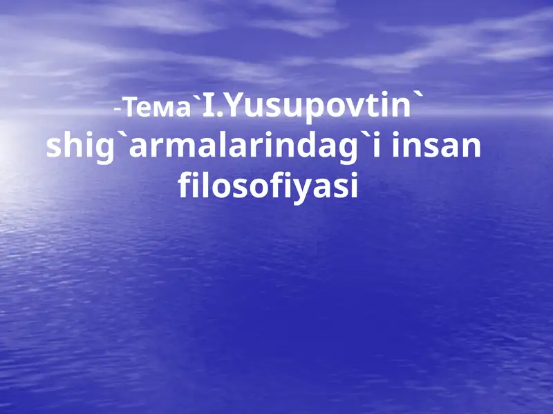 Product slide 1