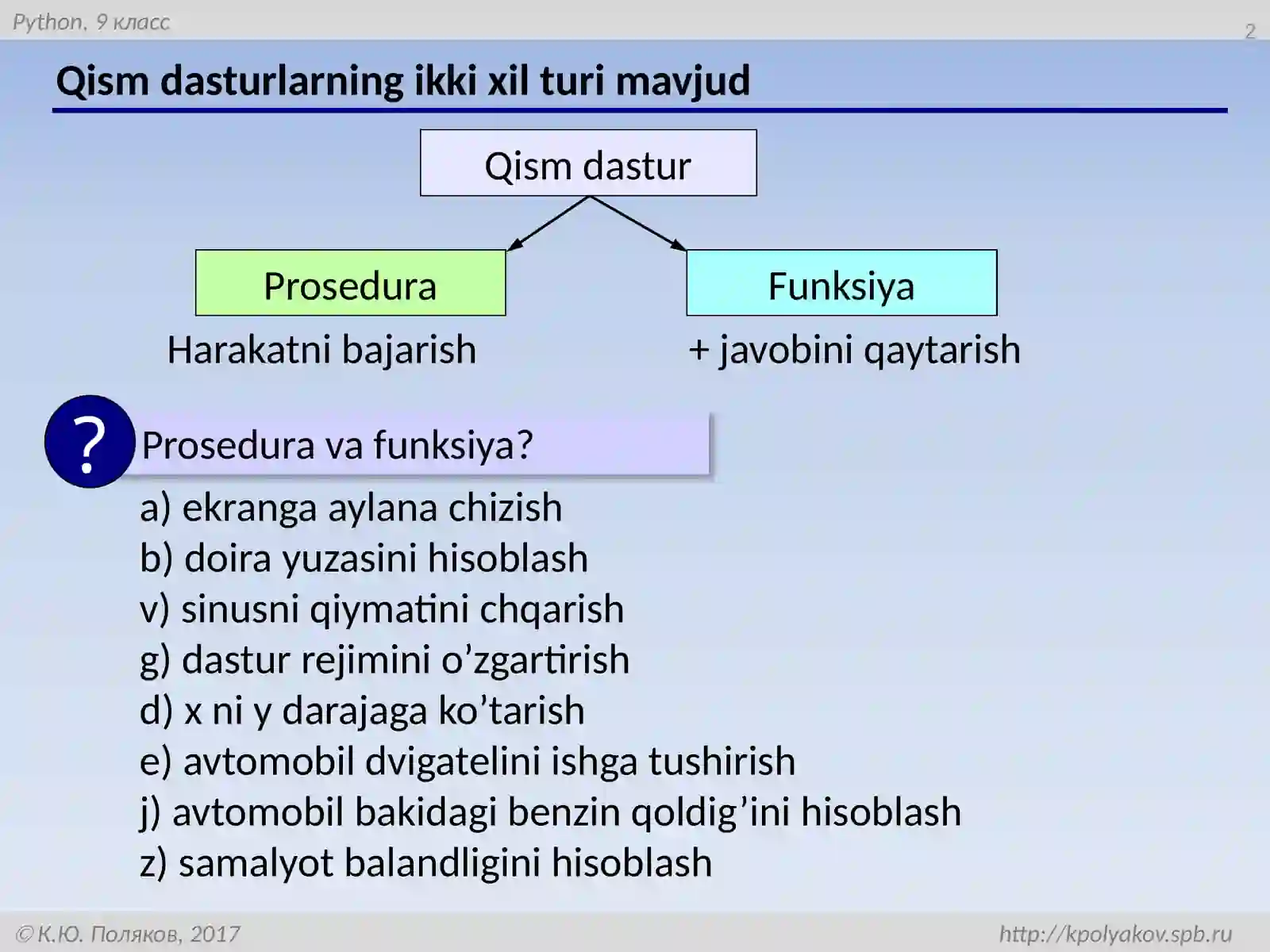 Product slide 2