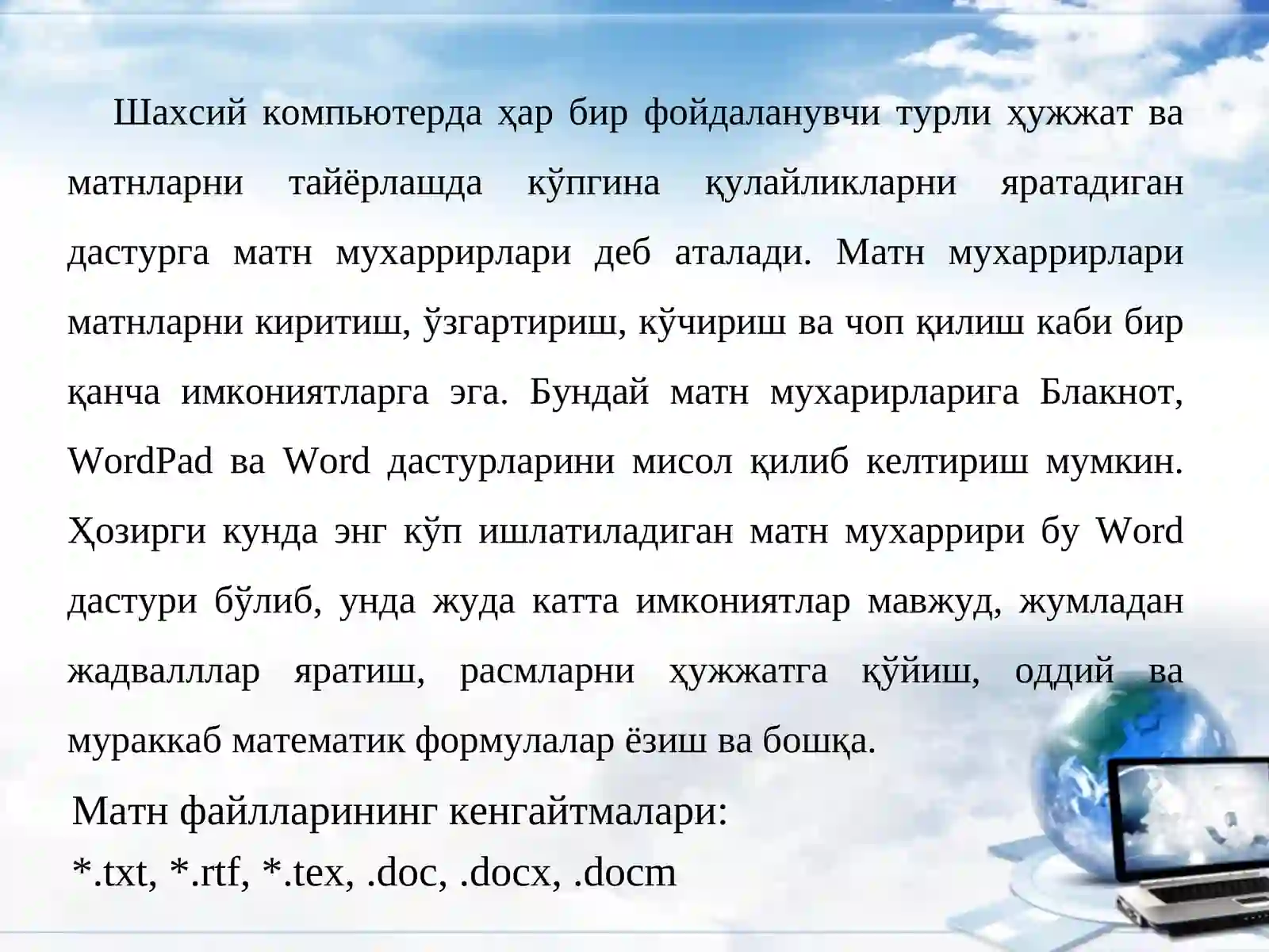 Product slide 2