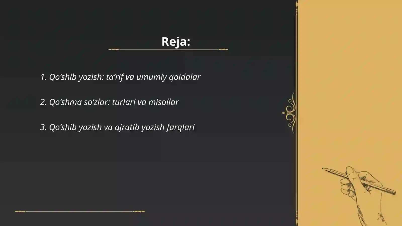 Product slide 2