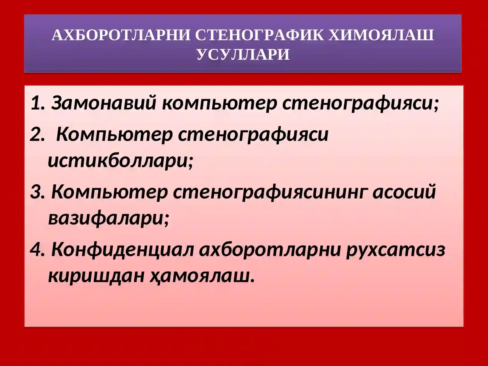 Product slide 2