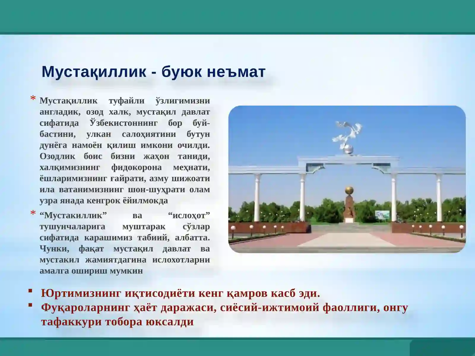 Product slide 2