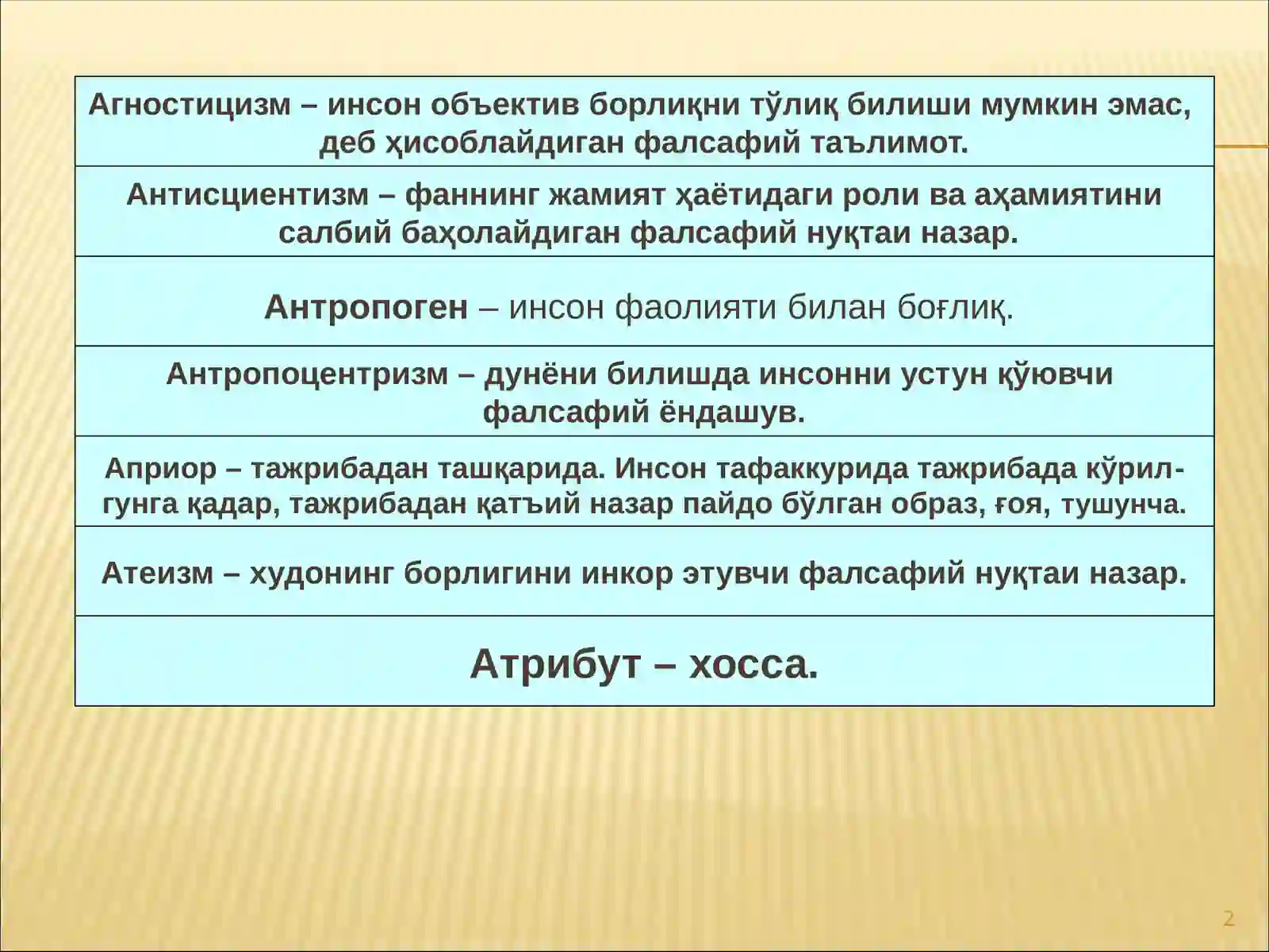 Product slide 2
