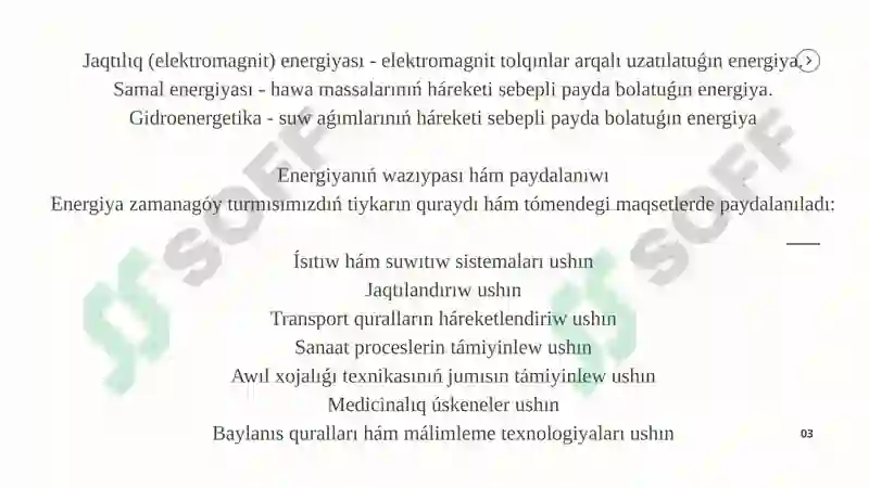 Product slide 2