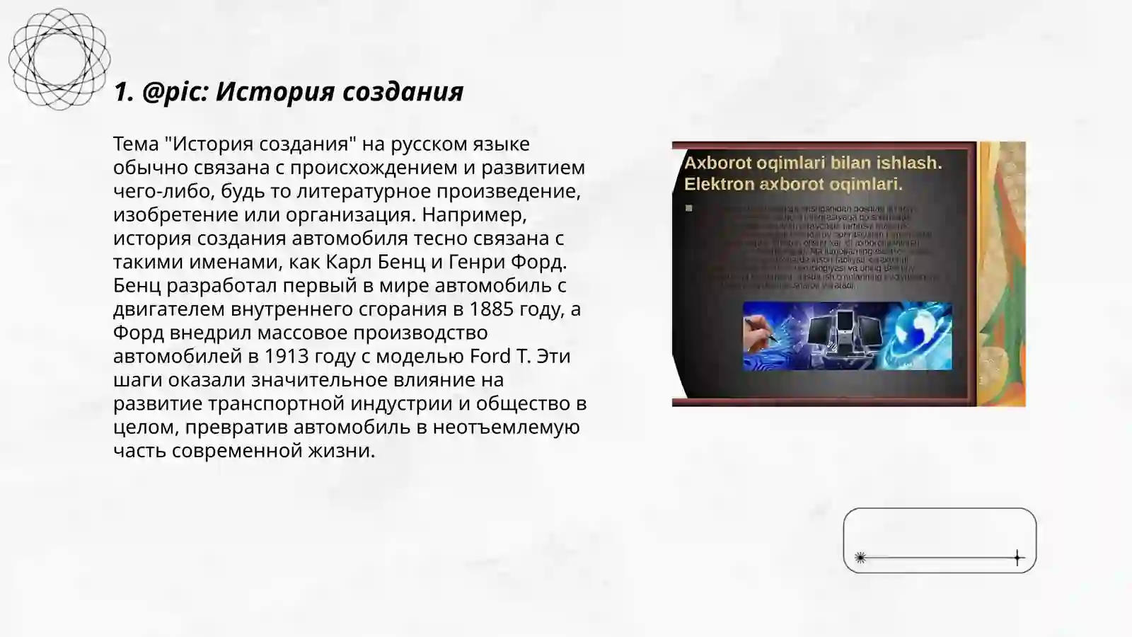 Product slide 3