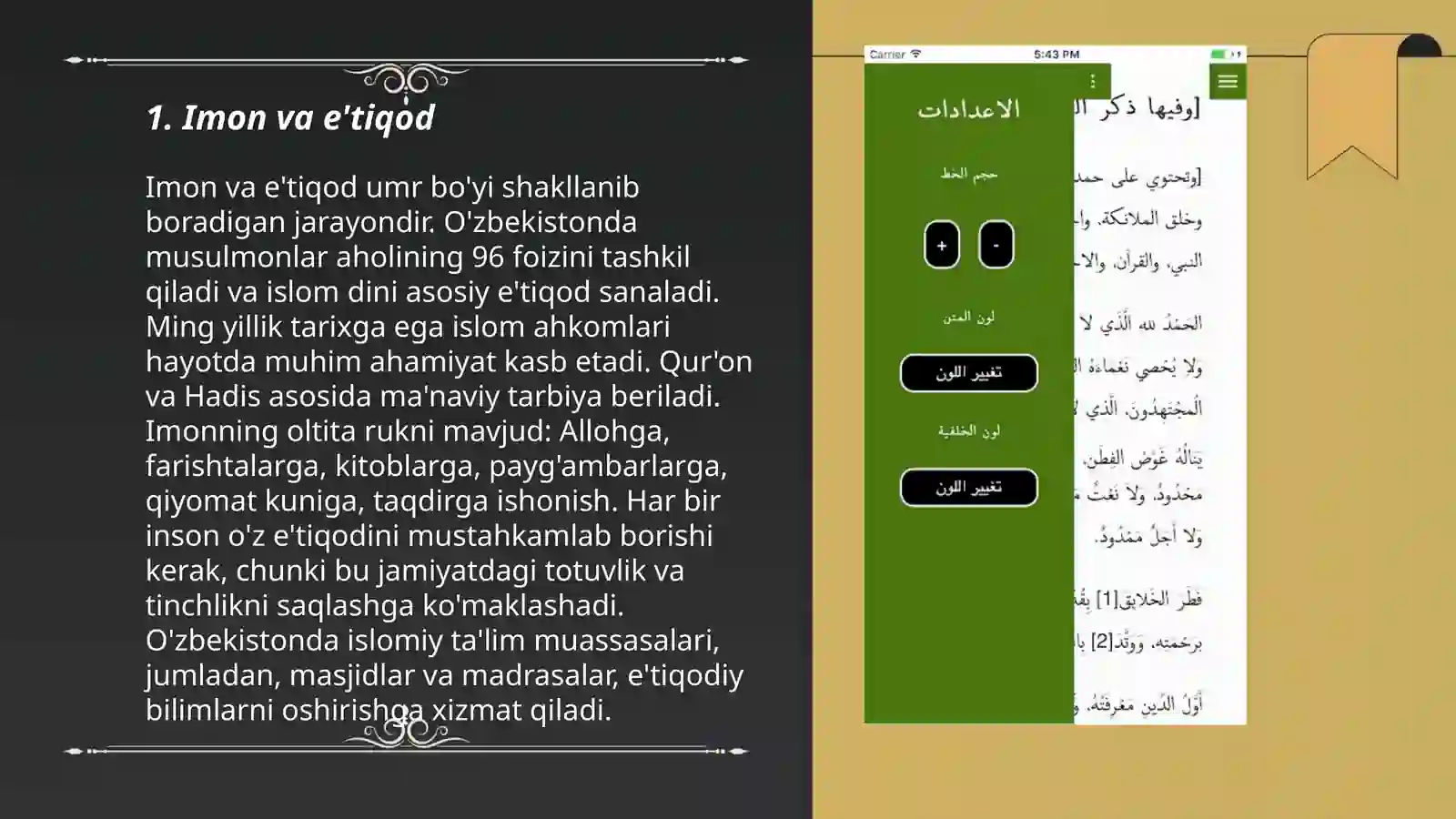 Product slide 3