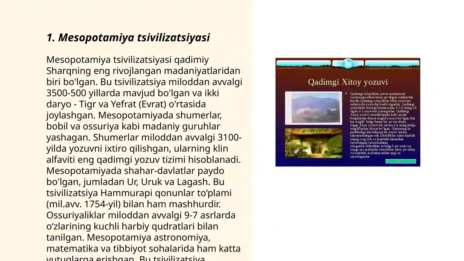 Product slide 3