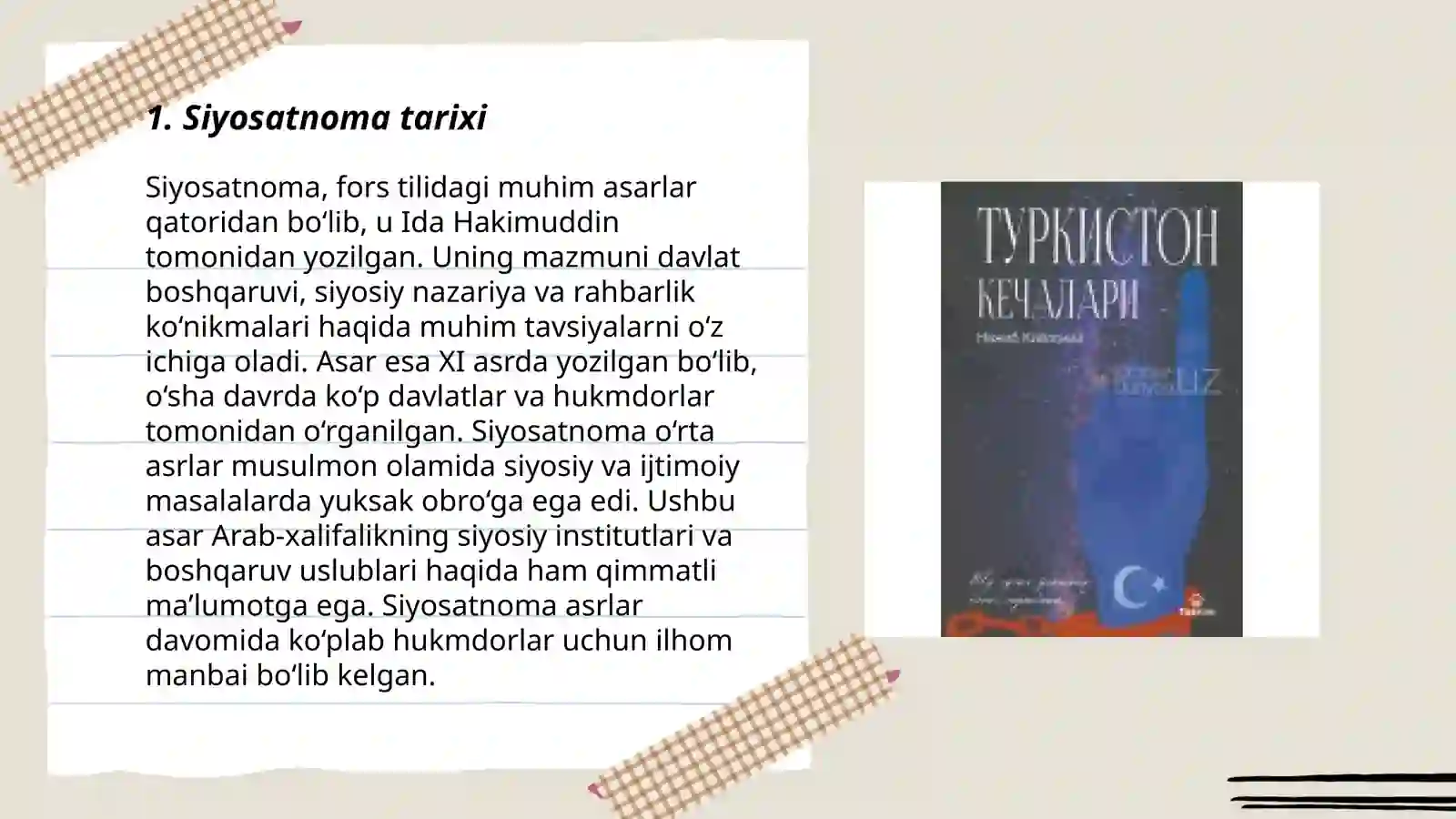 Product slide 3
