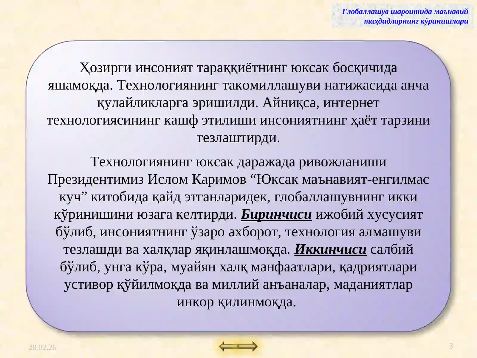 Product slide 3