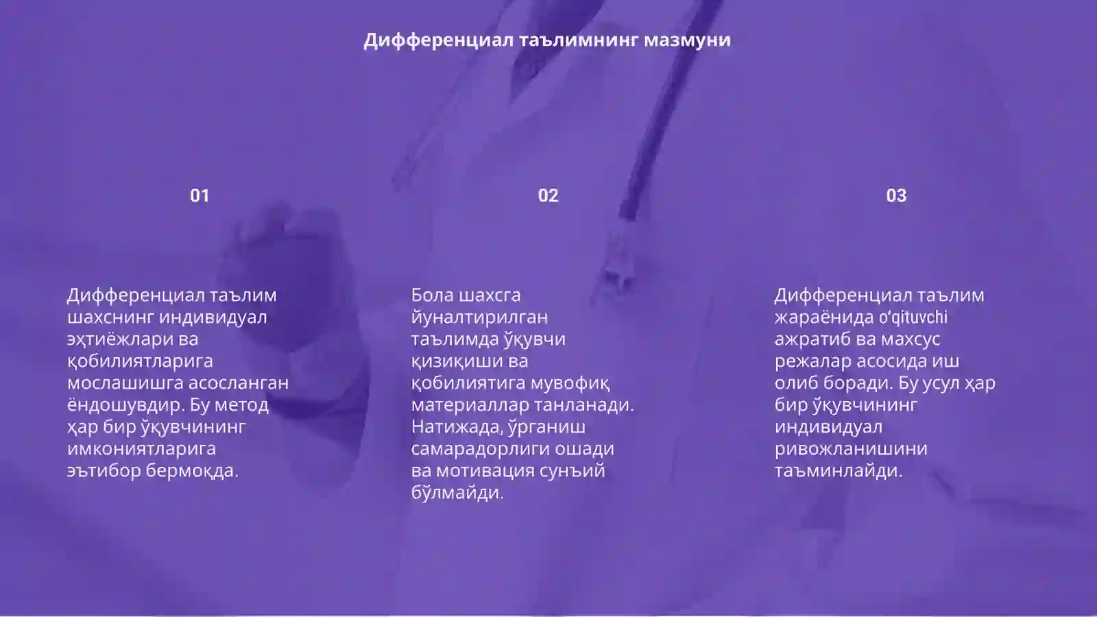 Product slide 3