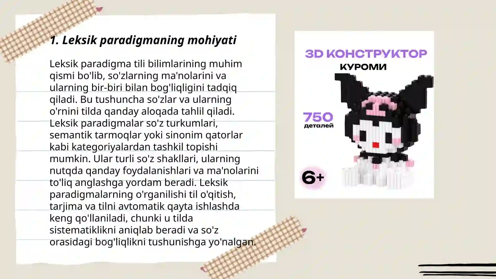 Product slide 3