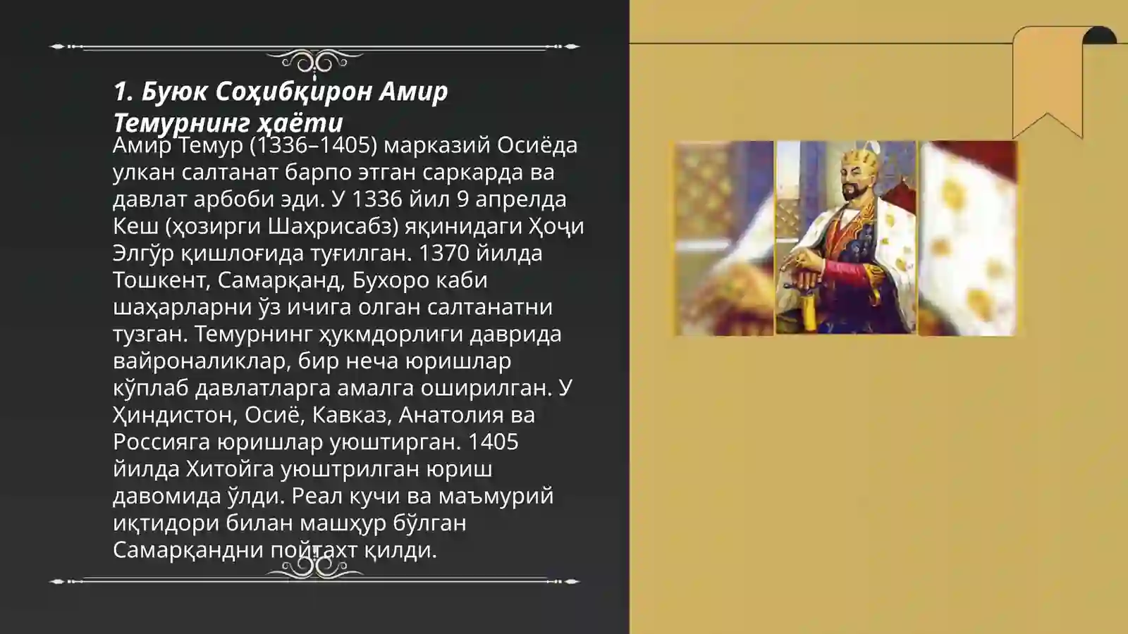 Product slide 3