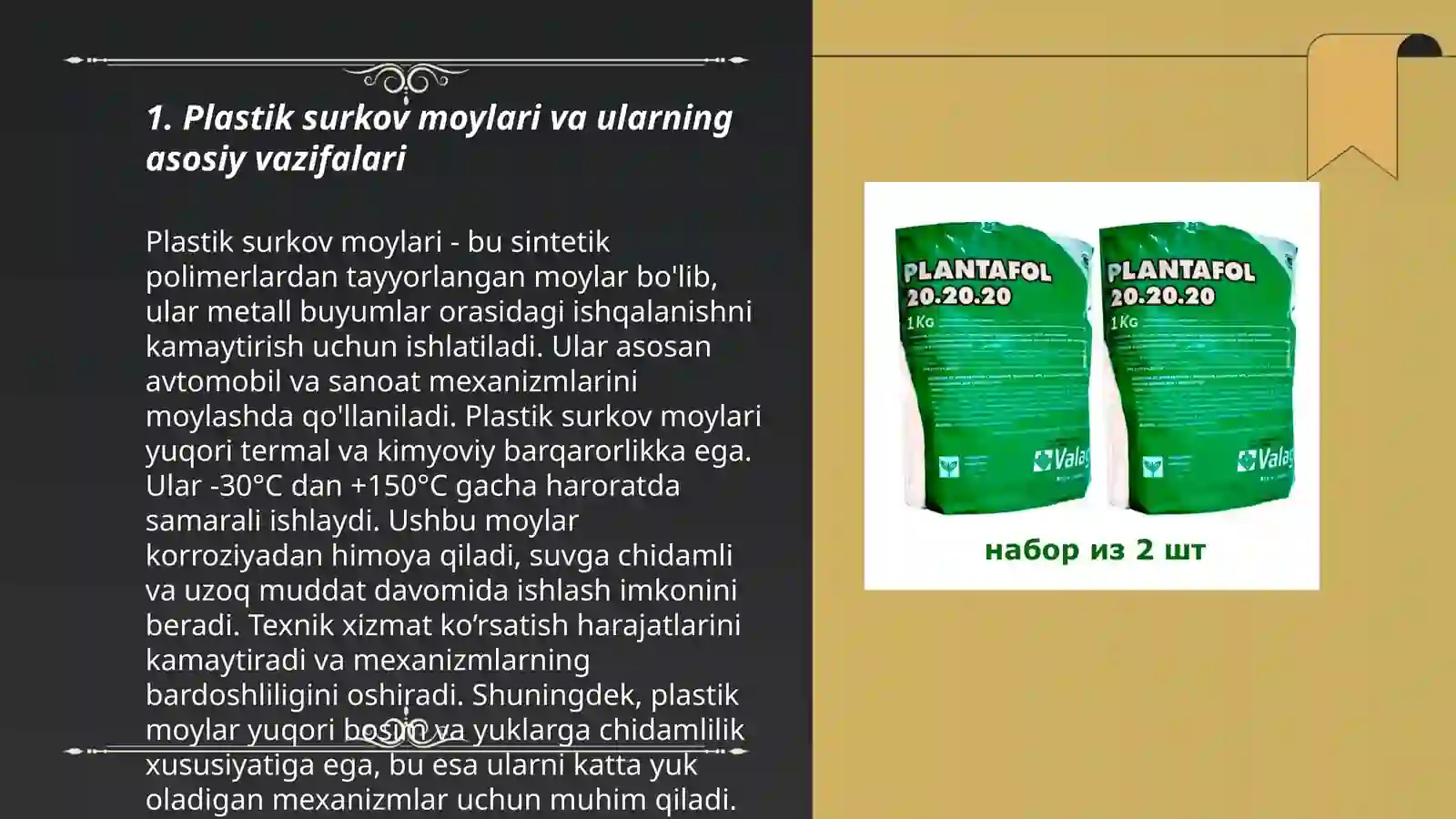 Product slide 3