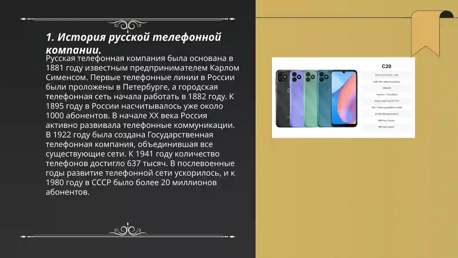 Product slide 3