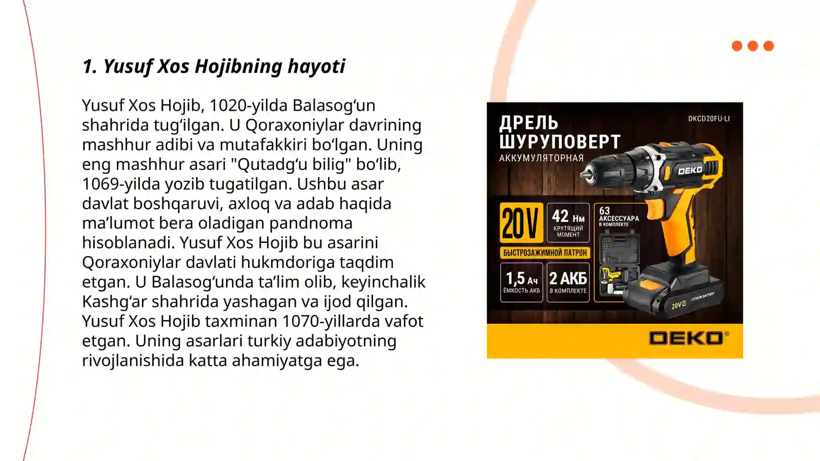 Product slide 3