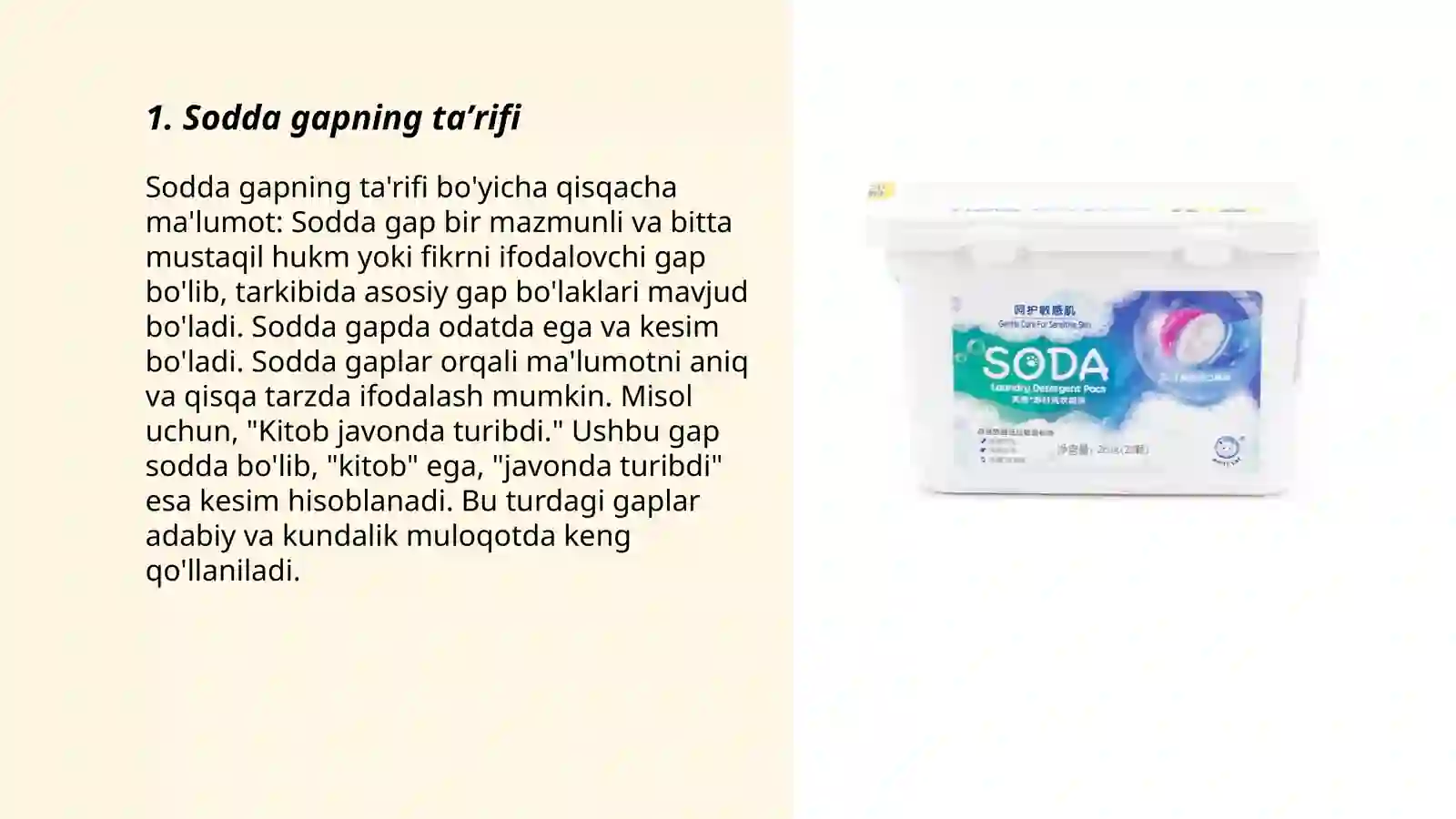 Product slide 3