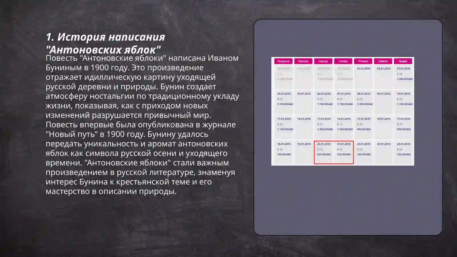Product slide 3